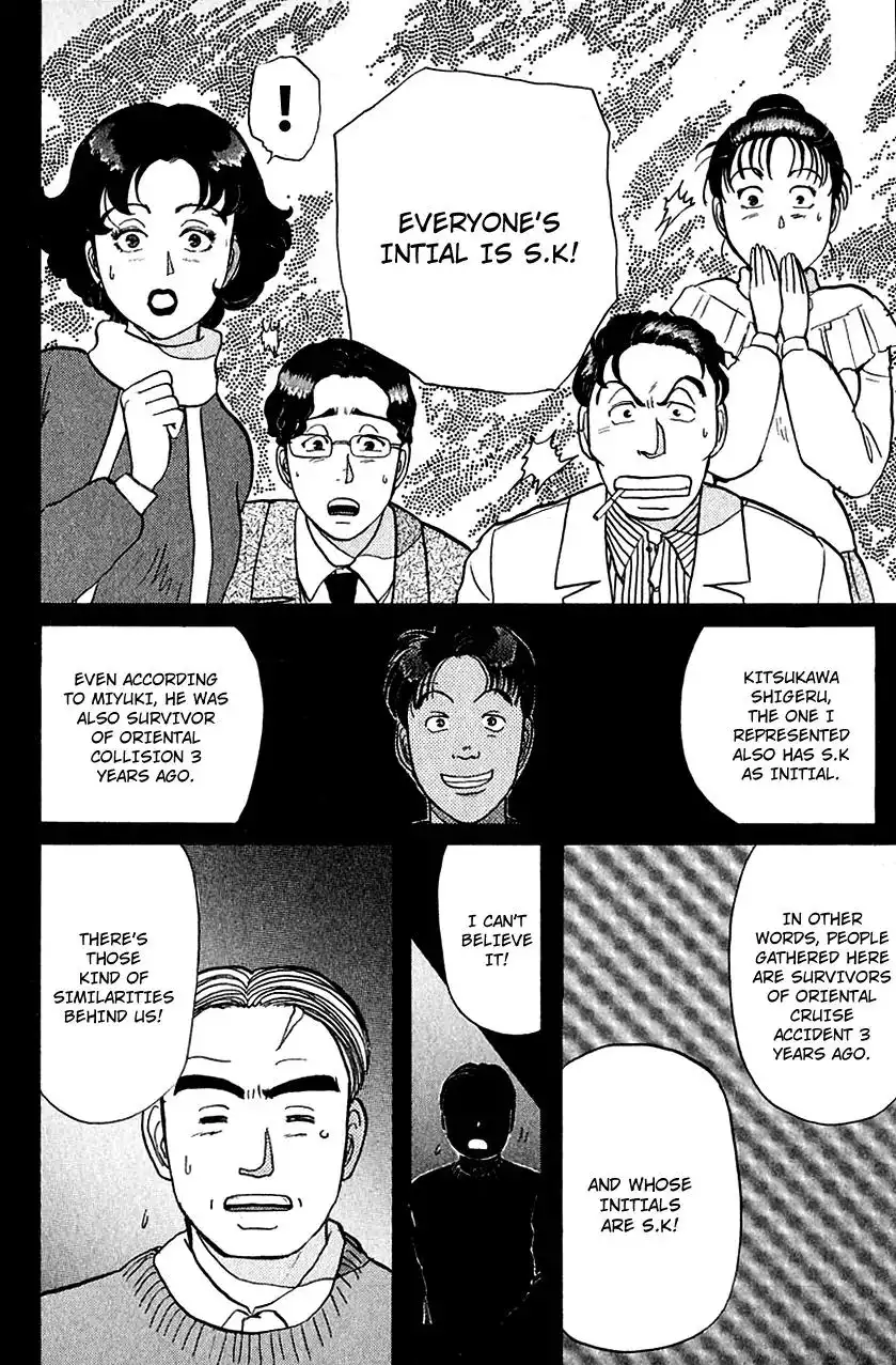 Kindaichi Shounen no Jikenbo Chapter 55 21